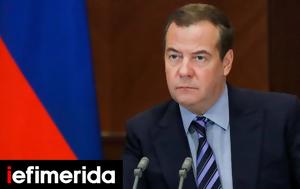 Μεντβέντεφ, Δύση, Ουκρανία, mentventef, dysi, oukrania