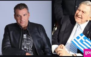 Λιάγκας, Κωνσταντίνο, liagkas, konstantino