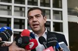 Αλέξης Τσίπρας, … Κώστα Πρέκα,alexis tsipras, … kosta preka