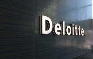 Deloitte, Ευκαιρία, Ελλάδα 2 0, Deloitte, efkairia, ellada 2 0