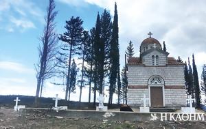 Τατόι, Οδοιπορικό, Παλαιόκαστρο, tatoi, odoiporiko, palaiokastro