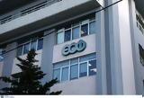 ΕΟΦ, Σοβαρός,eof, sovaros
