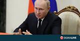 Η Σουηδία, Nord Stream,i souidia, Nord Stream