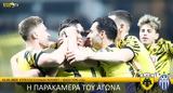 ΑΕΚ - Κηφισιά ΒΙΝΤΕΟ,aek - kifisia vinteo