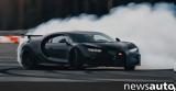 Θέλεις Bugatti Chiron Σκέψου, +video,theleis Bugatti Chiron skepsou, +video