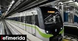 Επίσημο, 2023, Μετρό -Θα,episimo, 2023, metro -tha