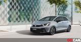 Ανανέωση, Honda Jazz, Περισσότερη,ananeosi, Honda Jazz, perissoteri