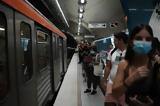 Ερχεται, Μετρό,erchetai, metro