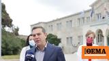 Τσίπρας, Παίδων Πεντέλης, ΕΣΥ,tsipras, paidon pentelis, esy