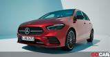 Ελλάδα, Mercedes-Benz B-Class – Αναλυτικά,ellada, Mercedes-Benz B-Class – analytika
