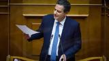 Σκυλακάκης, Υπερβαίνει, Ελλάδα 2 0 – Εγκρίθηκε, Ταμείο Ανάκαμψης,skylakakis, ypervainei, ellada 2 0 – egkrithike, tameio anakampsis