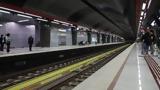 Ξεκινά, Μετρό,xekina, metro