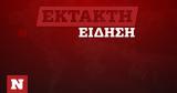 Μετάλλαξη Κράκεν, Ήρθε, Ελλάδα - 6, Αττική,metallaxi kraken, irthe, ellada - 6, attiki