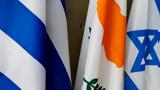 Ισραήλ, Αποδίδουμε, Κύπρο, Ελλάδα, ΥΠΕΞ,israil, apodidoume, kypro, ellada, ypex