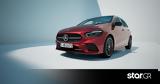 Mercedes-Benz B-Class, Ελλάδα,Mercedes-Benz B-Class, ellada