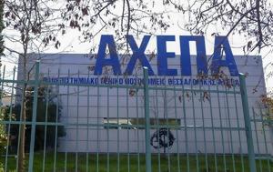 Θεσσαλονίκη, Κατέληξε, 33χρονη, thessaloniki, katelixe, 33chroni