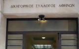 Αντίθετος, Ντογιάκου, ΔΣΑ,antithetos, ntogiakou, dsa