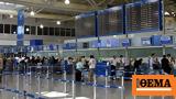 Athens International Airport, Europe,Google