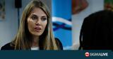 Εύα Καϊλή, Συνάντησα, Εργασίας, Κατάρ,eva kaili, synantisa, ergasias, katar