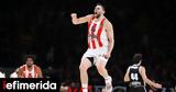 Euroleague Άλωσε, Μπολόνια, Ολυμπιακός -Μεγάλο, Βίρτους,Euroleague alose, bolonia, olybiakos -megalo, virtous