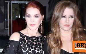 Πρισίλα Πρίσλεϊ, Λίζα, Παρακαλώ, prisila prislei, liza, parakalo