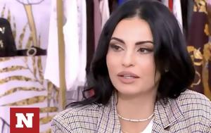 Δήμητρα Αλεξανδράκη, Κατάξανθη, dimitra alexandraki, kataxanthi