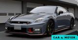 Αυτό, Nissan GT-R -Με, 600,afto, Nissan GT-R -me, 600