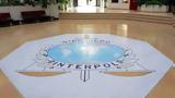 Ρέθυμνο, Συνελήφθη, Interpol,rethymno, synelifthi, Interpol