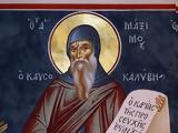 13 Ιανουαρίου, Εορτάζει, Όσιος Μάξιμος, Καυσοκαλυβίτης,13 ianouariou, eortazei, osios maximos, kafsokalyvitis
