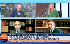 Κούγια, Λέων, Θέλει, Εμφανίζεται, kougia, leon, thelei, emfanizetai