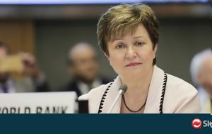 Επικεφαλής ΔΝΤ, 2023, epikefalis dnt, 2023