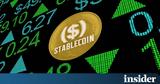 Stablecoins, Μία, ΗΠΑ,Stablecoins, mia, ipa