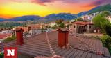 Καρπενήσι, Μαγική,karpenisi, magiki