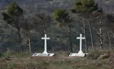 Μενδώνη, Τατόι,mendoni, tatoi