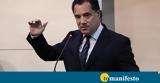 Γεωργιάδης, Στόχος, Ιχθυόσκαλας Κερατσινίου,georgiadis, stochos, ichthyoskalas keratsiniou