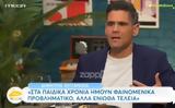 Δημήτρης Ουγγαρέζος,dimitris oungarezos