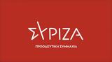 ΣΥΡΙΖΑ, Διαμαντή,syriza, diamanti