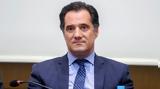 Κουβέιτ, Γεωργιάδης, Φραγκογιάννης,kouveit, georgiadis, fragkogiannis