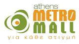 Tο Αthens Μetro Μall,To athens metro mall