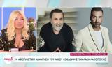Νίκος Κοκλώνης, Λάκη Λαζόπουλο,nikos koklonis, laki lazopoulo