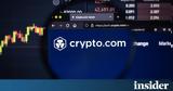 Η crypto.com απολύει το 20% των υπαλλήλων της,