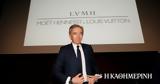 Οικογενειακή, LVMH,oikogeneiaki, LVMH