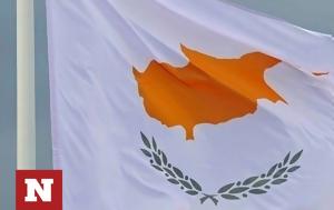 Προεδρικές Εκλογές, Κύπρο, proedrikes ekloges, kypro