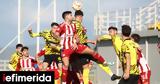 ΑΕΚ Β-Ολυμπιακός Β 1-2, Ερυθρόλευκο, Super League 2 [βίντεο],aek v-olybiakos v 1-2, erythrolefko, Super League 2 [vinteo]