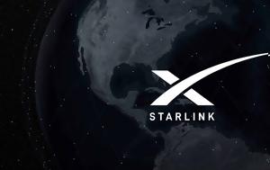 SpaceX, Aίτημα, Starlink, Νότια Κορέα, SpaceX, Aitima, Starlink, notia korea