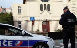 Τραγωδία, Παρίσι, Κοριτσάκι 3, tragodia, parisi, koritsaki 3