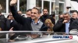 Μητσοτάκης, Θράκη, Ούτε,mitsotakis, thraki, oute