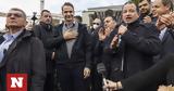 Μητσοτάκης, Κομοτηνή, Ούτε,mitsotakis, komotini, oute