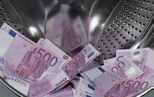Μαύρο, Τεράστια, – Εμπλέκονται 26, mavro, terastia, – eblekontai 26
