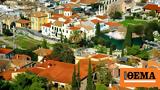 A Guide Around, Historical Centre,Athens